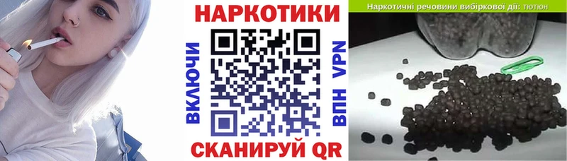 Где найти наркотики Дно Конопля Меф мяу мяу АМФЕТАМИН Гашиш