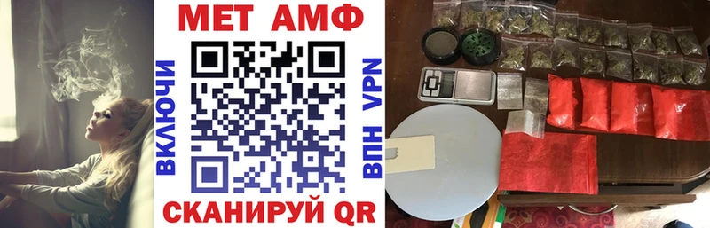 АМФЕТАМИН VHQ  Дно 