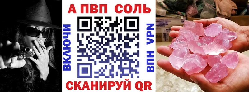 где можно купить Дно Альфа ПВП СК