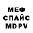 АМФЕТАМИН VHQ BergOCB