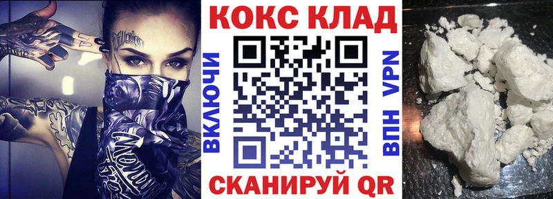 цена   Дно  mega ссылки  COCAIN 97% 