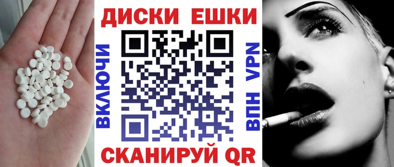купить наркотики цена  Дно  blacksprut ONION  Ecstasy 280мг 