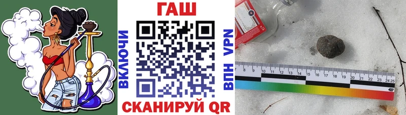 ГАШИШ Ice-O-Lator  кракен   shop телеграм  Дно 