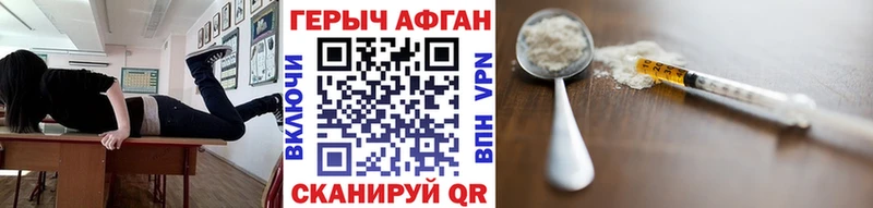 кракен маркетплейс  Дно  ГЕРОИН Heroin 
