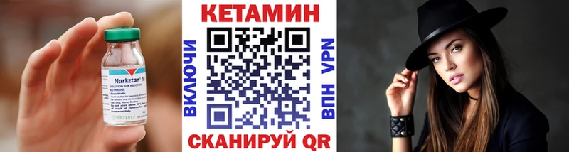 Кетамин VHQ  Дно 