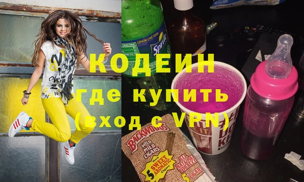 кокаин Верхний Тагил
