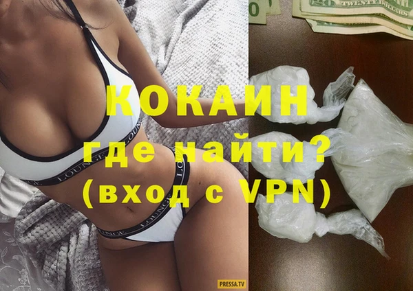 кокаин Верхний Тагил