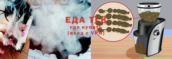 спайс Волосово