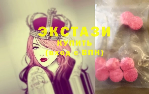 спайс Волосово