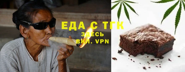 мяу мяу кристалл Верхнеуральск