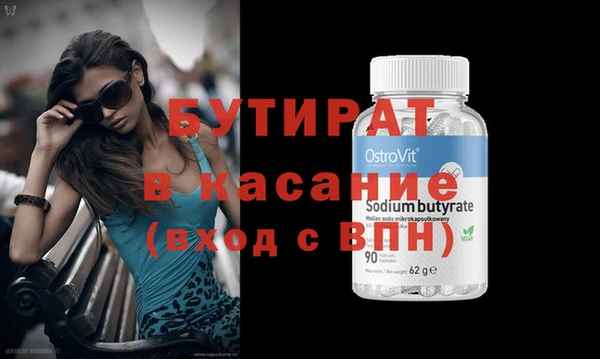 амф Верея