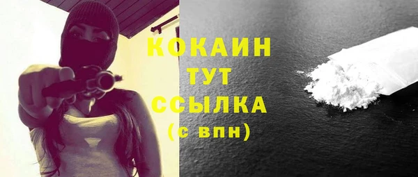 мяу мяу кристалл Верхнеуральск