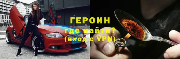 кокаин Верхний Тагил