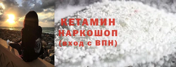 мяу мяу кристалл Верхнеуральск