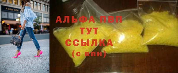 меф VHQ Волоколамск