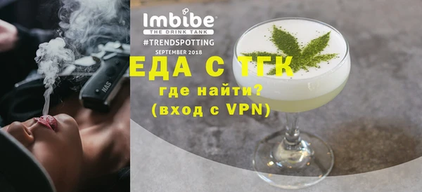 меф VHQ Волоколамск