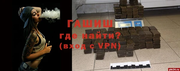 спайс Волосово