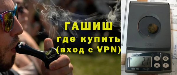 спайс Волосово