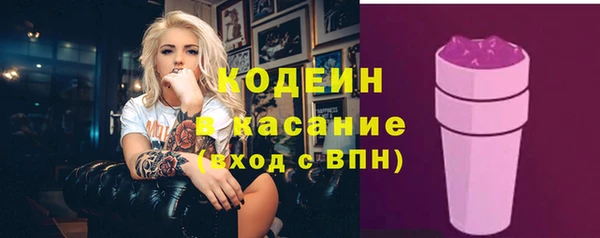 мяу мяу кристалл Верхнеуральск