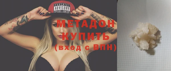 мяу мяу кристалл Верхнеуральск