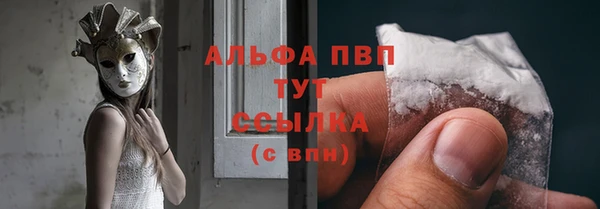 меф VHQ Волоколамск