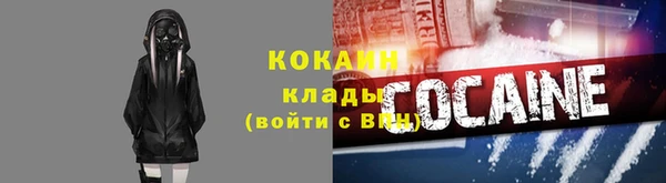 мяу мяу кристалл Верхнеуральск