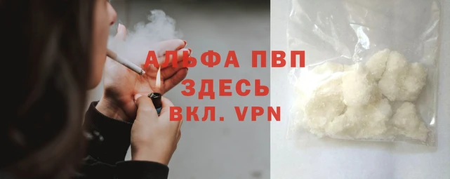 мяу мяу кристалл Верхнеуральск