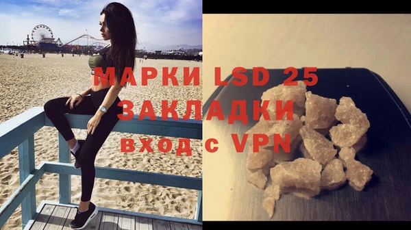 мяу мяу кристалл Верхнеуральск