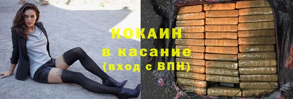 кокаин Верхний Тагил