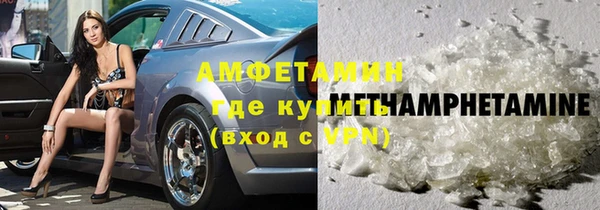 мяу мяу кристалл Верхнеуральск
