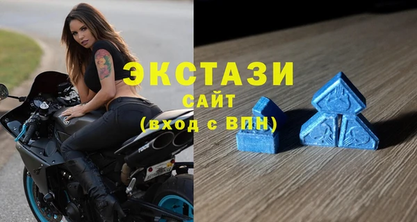 мяу мяу кристалл Верхнеуральск