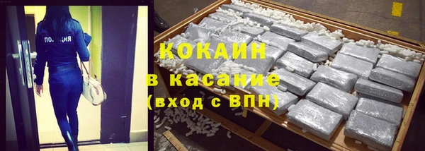 спайс Волосово