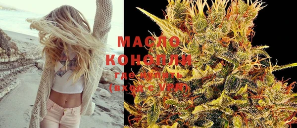 мяу мяу кристалл Верхнеуральск