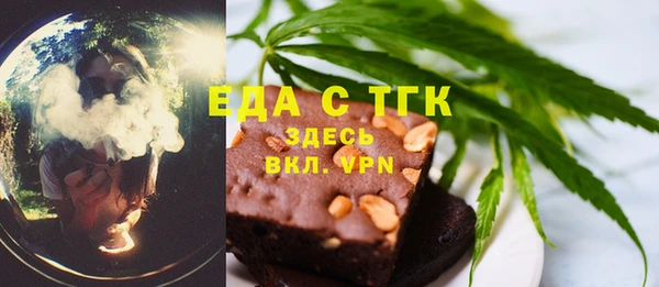спайс Волосово