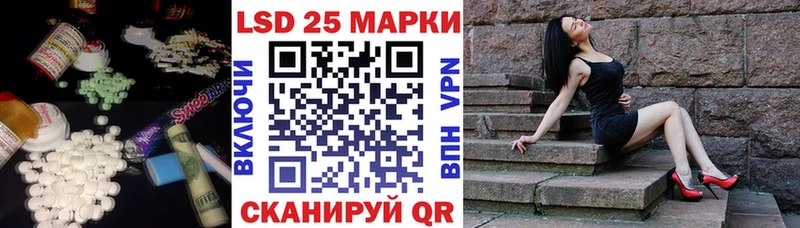 ЛСД экстази кислота  Дно 
