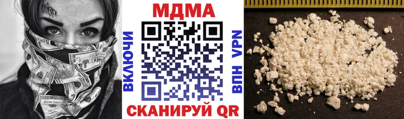 площадка телеграм  Дно  MDMA молли 