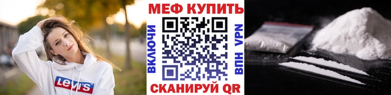 Меф mephedrone  это какой сайт  Дно 