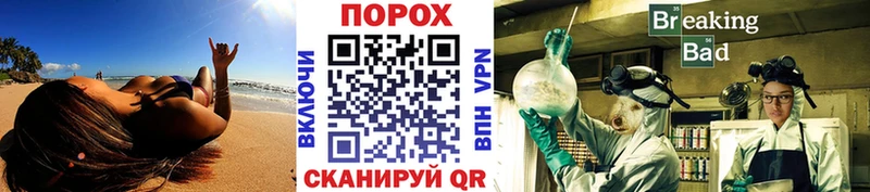 blacksprut онион  Дно  МЕТАМФЕТАМИН Methamphetamine 
