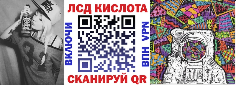 как найти закладки  Дно  Марки 25I-NBOMe 1500мкг 